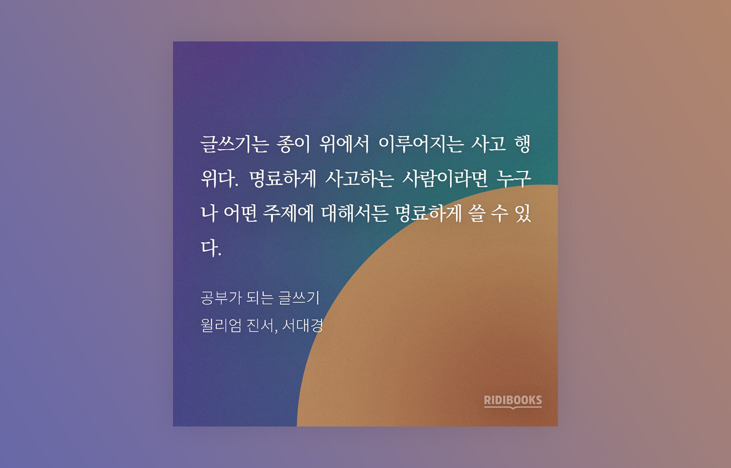 직접 그린 배경 이미지