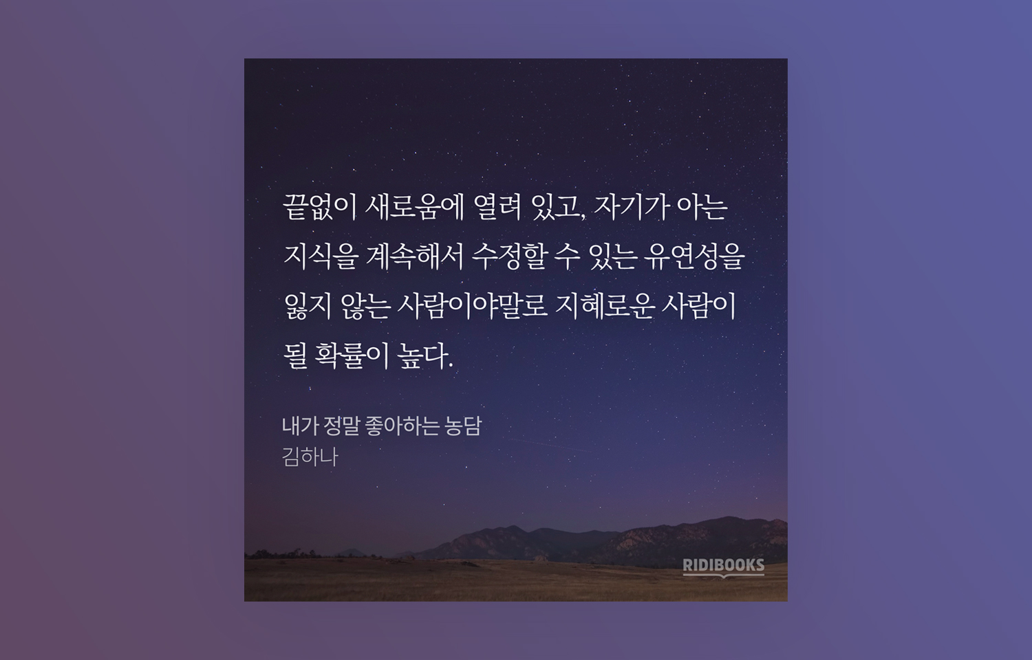 최종 결정된 레이아웃